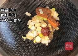 水煮牛肉的做法图解6