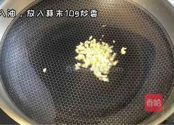榨菜肉丝汤面的做法图解1