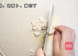 腊肠炒藕丁的做法图解2