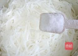 炸萝卜肉丸的做法图解2