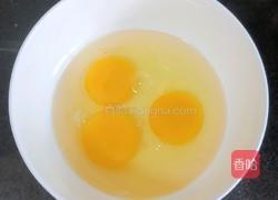 原味蛋挞的做法图解2