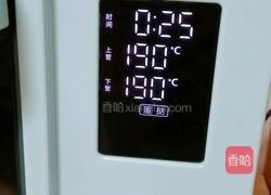 原味蛋挞的做法图解9