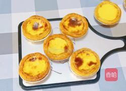 原味蛋挞的做法图解14
