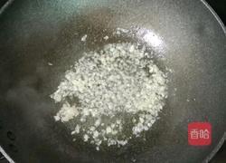 胡萝卜木耳蛋炒饭的做法图解8