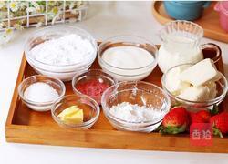 草莓软酪的做法图解1