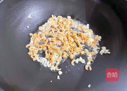 干贝虾米炒西兰花的做法图解7