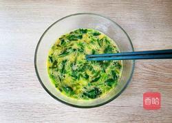 菠菜鸡蛋羮的做法图解8