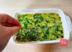 菠菜鸡蛋羮的做法图解10