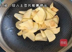 干锅土豆片的做法图解1