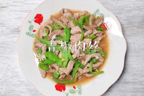 青椒肉丝