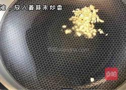 肉末炒蒜薹的做法图解1