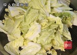 白菜粉条肉的做法图解4