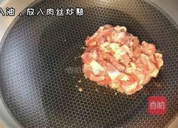 可乐京酱肉丝的做法图解3