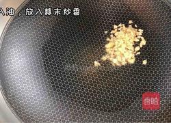 黑椒口蘑炒鸡排的做法图解3