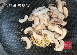 黑椒口蘑炒鸡排的做法图解4