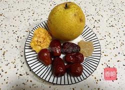 电压力锅冰糖银耳红枣梨汤的做法图解1