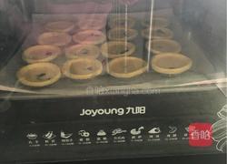 蛋挞的做法图解9
