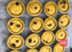 蛋挞的做法图解10