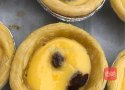 蛋挞的做法图解11