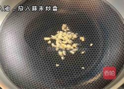 肉沫双茄面的做法图解1