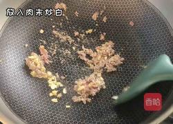 肉沫双茄面的做法图解2