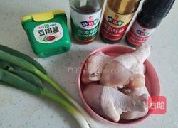 酱香葱油焖鸡腿的做法图解1
