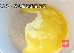 虾仁菌菇汤的做法图解2
