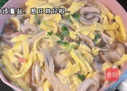 虾仁菌菇汤的做法图解7