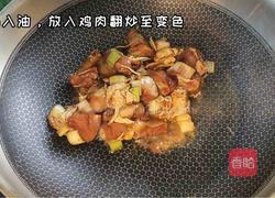 香菇鸡肉焖饭的做法图解2
