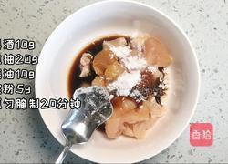 番茄鸡胸肉的做法图解1