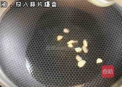 番茄鸡胸肉的做法图解2