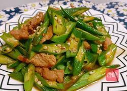 秋葵炒肉的做法图解7