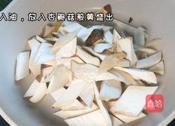 蚝油杏鲍菇的做法图解3