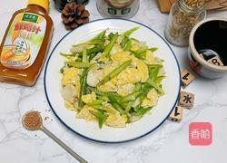 鸡蛋炒芦笋的做法图解12