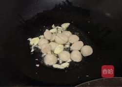 香菇炒荷兰豆的做法图解3