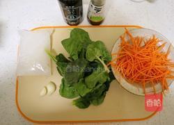 凉拌魔芋粉丝❗️低盐低脂酸辣可口过嘴瘾不长胖‼️的做法图解1