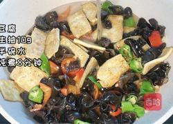 家常豆腐的做法图解5