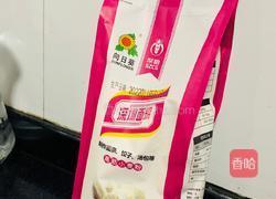 南瓜柳葉餃。的做法图解1