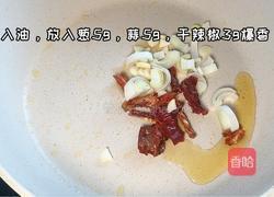 宫保鸡丁的做法图解4