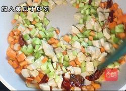 宫保鸡丁的做法图解7