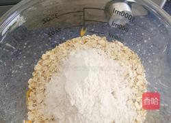 零面粉红薯燕麦包（汤圆馅）的做法图解2