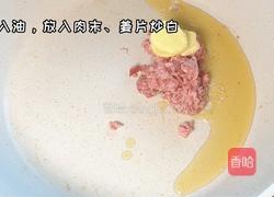 酱烧豆腐的做法图解2