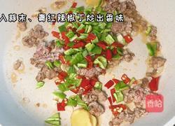 酱烧豆腐的做法图解3