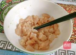 缤纷麻辣鸡丁的做法图解5