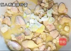 双菇烧鸡腿的做法图解2