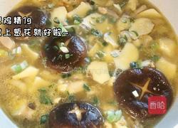 双菇烧鸡腿的做法图解6