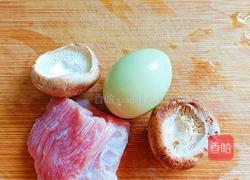 香菇鸡蛋肉饼汤的做法图解1