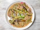 鱼香茄子的做法[图]