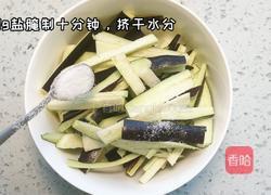 鱼香茄子的做法图解2