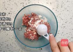 鱼香茄子的做法图解1